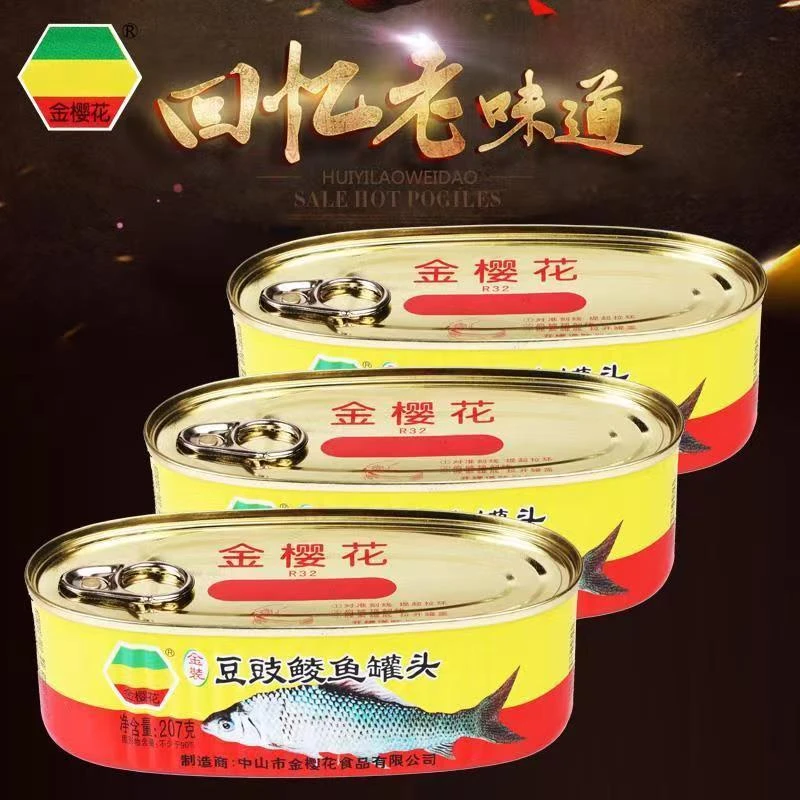 金樱花豆豉鲮鱼207g宿舍方便速食饭菜鱼肉整条拌饭正品保证酥软