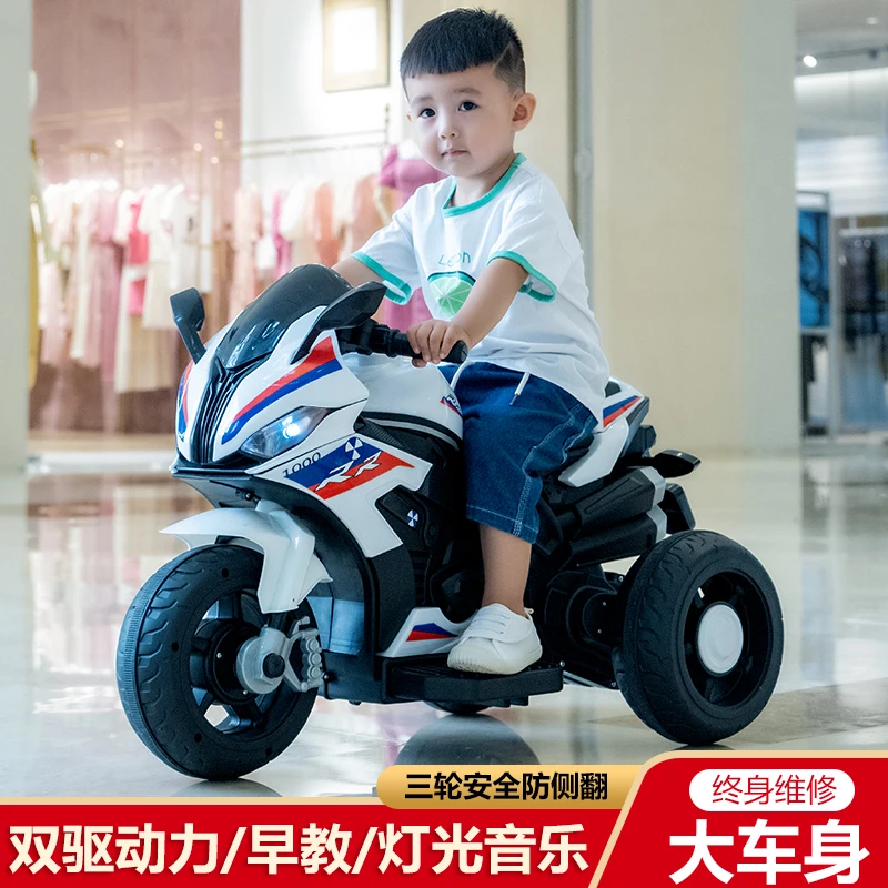 加大炫酷儿童电动车摩托车1-6岁男孩充电三轮车可坐玩具车电瓶车