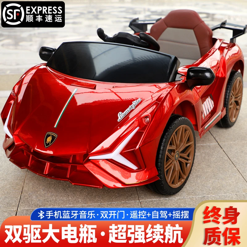 兰博基尼儿童电动车四轮带遥控宝宝玩具汽车小孩可坐双驱充电童车