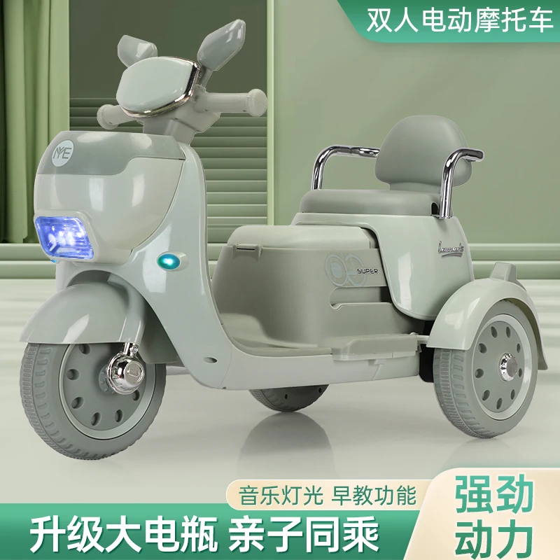 双人儿童电动摩托车三轮车男女孩宝宝车小孩可坐人充电遥控玩具车