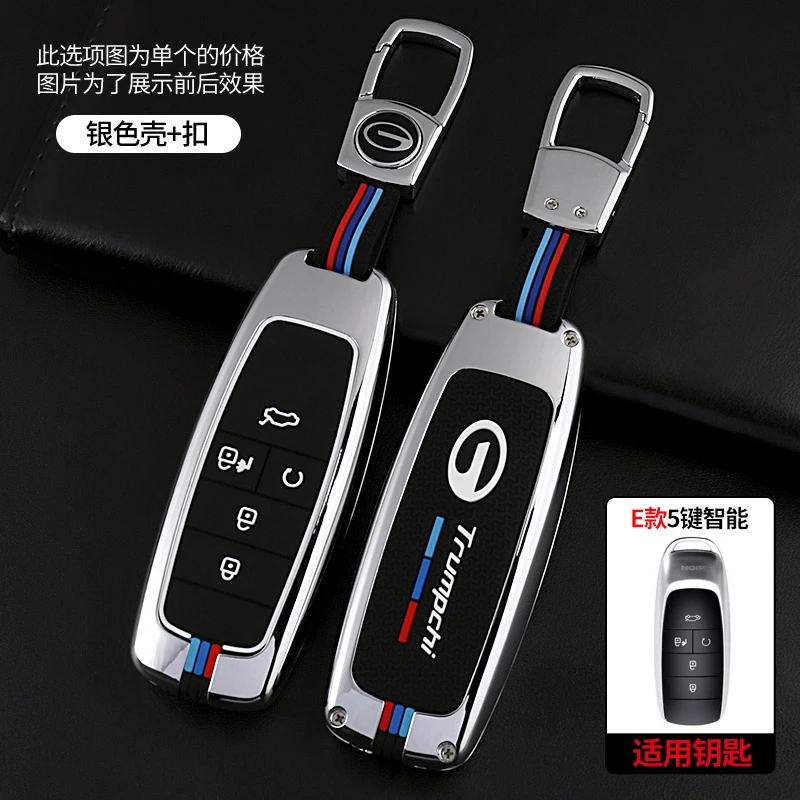 广汽传祺gs4plus汽车钥匙套 埃安yplus影豹m8宗师gs8壳gs3扣m6pro