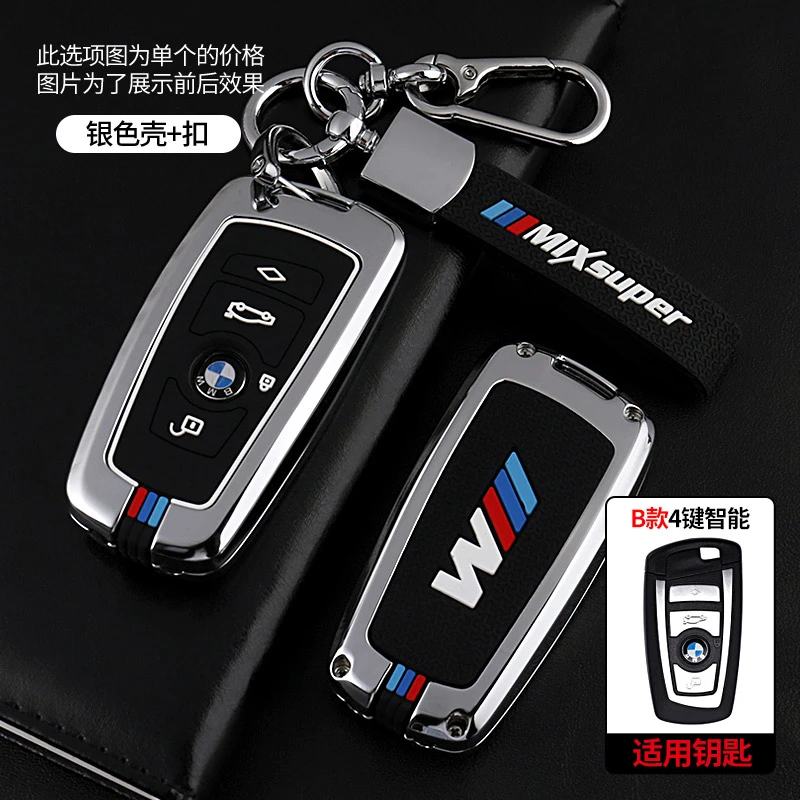 11-宝马3系钥匙套i3三系5系530车2系x1壳x3五系x5男525刀锋ix3扣