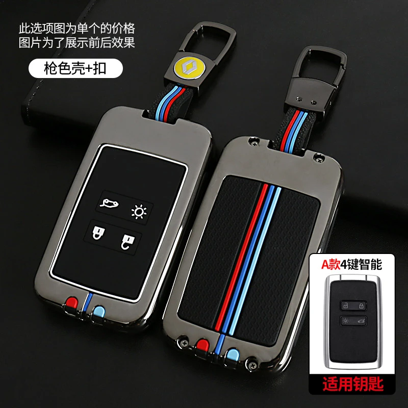 44-雷诺汽车钥匙套 东风科雷嘉科雷傲e诺科雷缤EX1保护壳包扣猛速