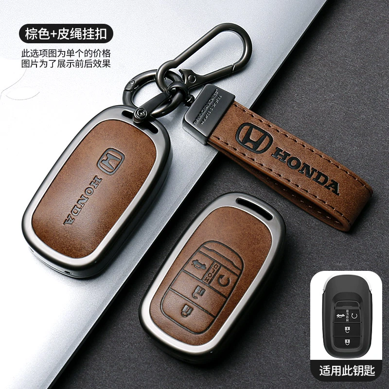 适用本田十一代思域钥匙套缤智车扣crv雅阁xrv型格hrv皓影冠道壳