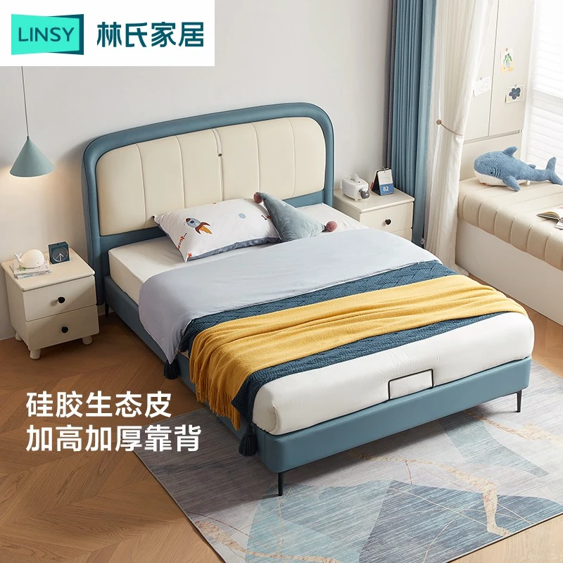 【儿童床】林氏家居轻奢简约软包硅胶皮青少年TBC122 LSX床头柜床垫