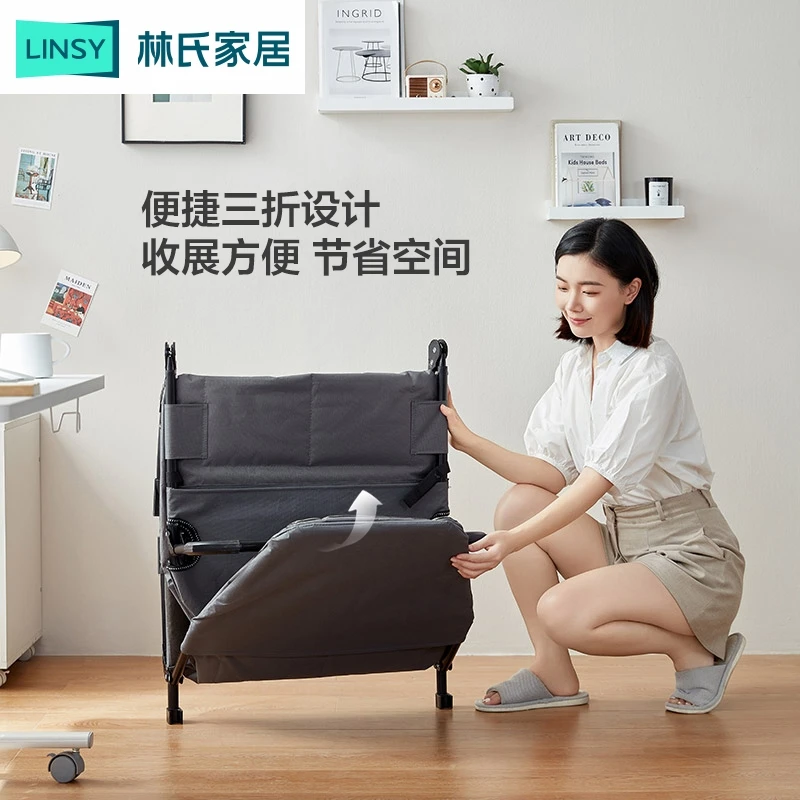 林氏家居简约时尚便携舒适折叠床办公室单人家用可调节LS824Q1 ZH