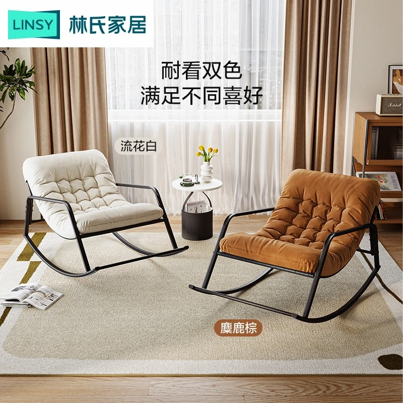 林氏家居家用摇摇椅单椅轻奢户外客厅单人北欧阳台椅TDY211 WB