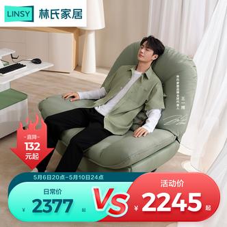 ���ϼҾ���һ��ͬ��˵綯ɳ�����ӿ���̫�ղ�����ɳ��G085 ZH 1460.81Ԫ