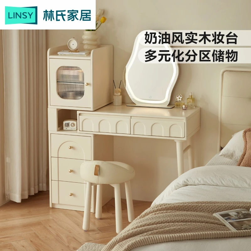 林氏家居奶油风伸缩梳妆台白色家用化妆台收纳储物LH094C4-A ZH
