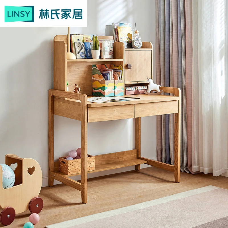 林氏家居实木脚桌可升降学生桌架子KN1V ZHX