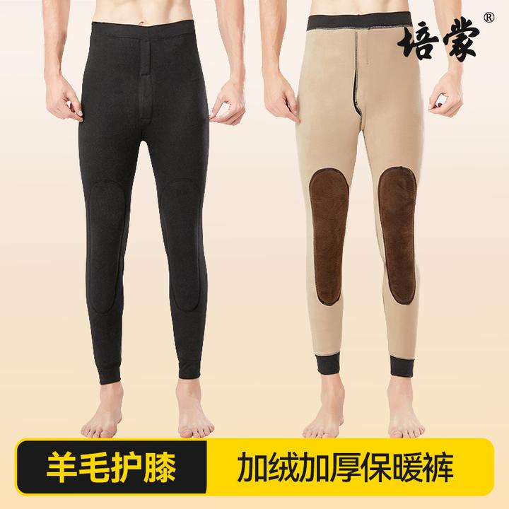 阳离子复合保暖裤