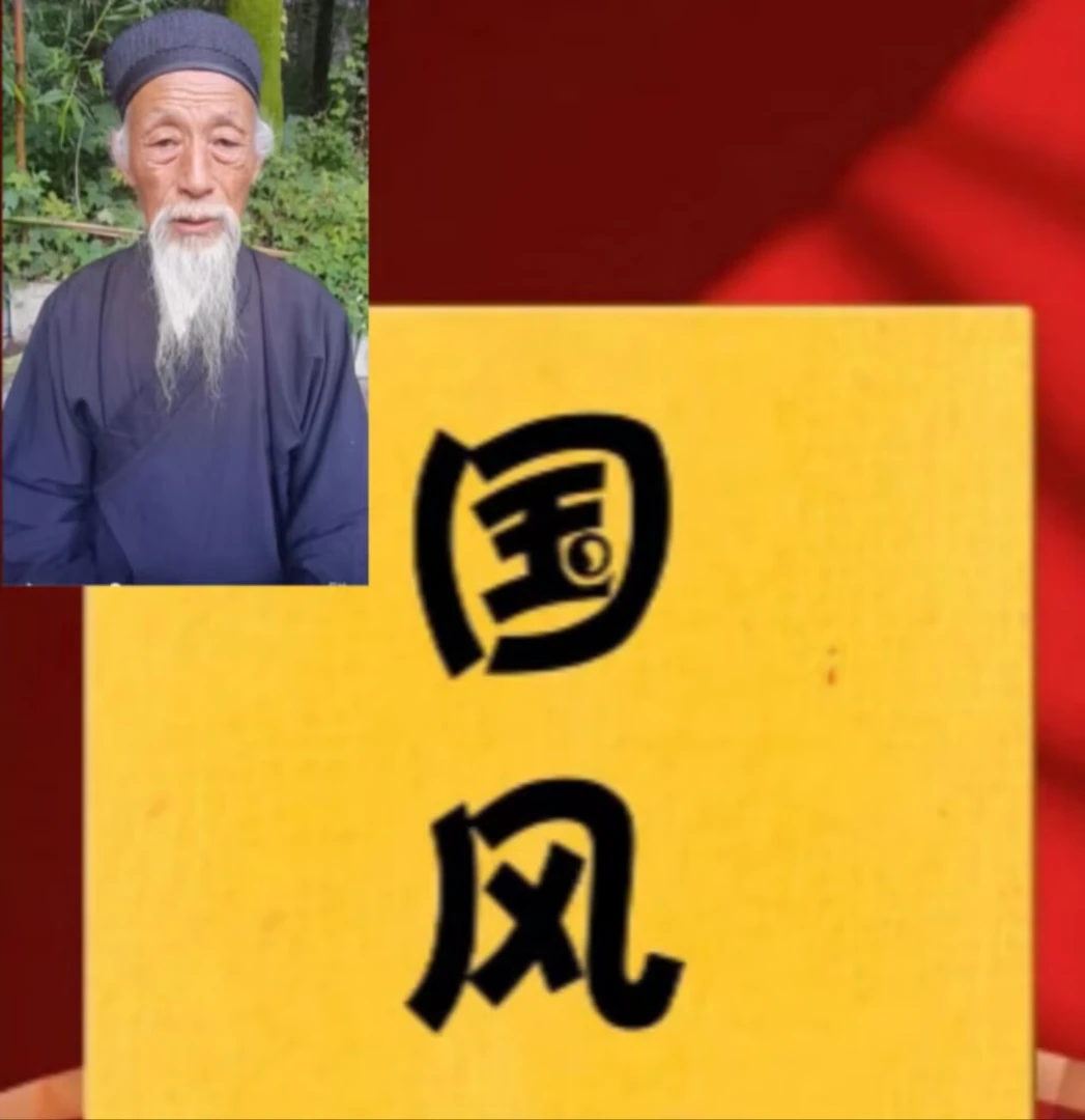 印刷装饰画家居日用国风绘画