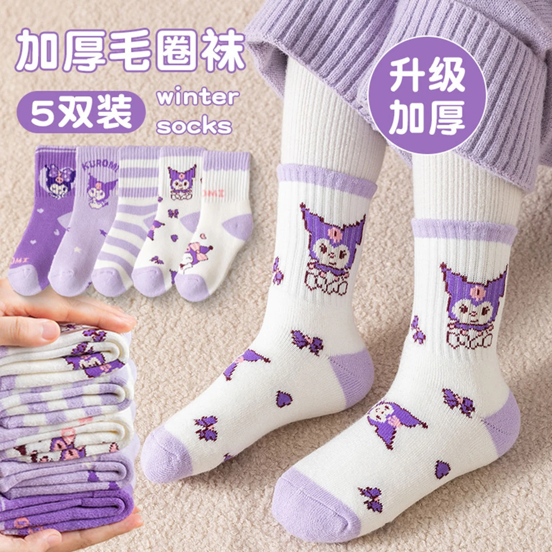 女童袜子秋冬加厚加绒保暖男女童学生中筒袜儿童毛圈袜宝宝毛巾袜