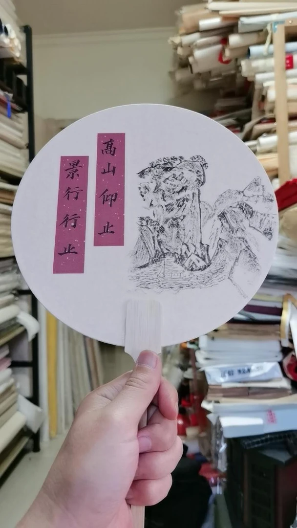 泥银23号宣纸改价链接