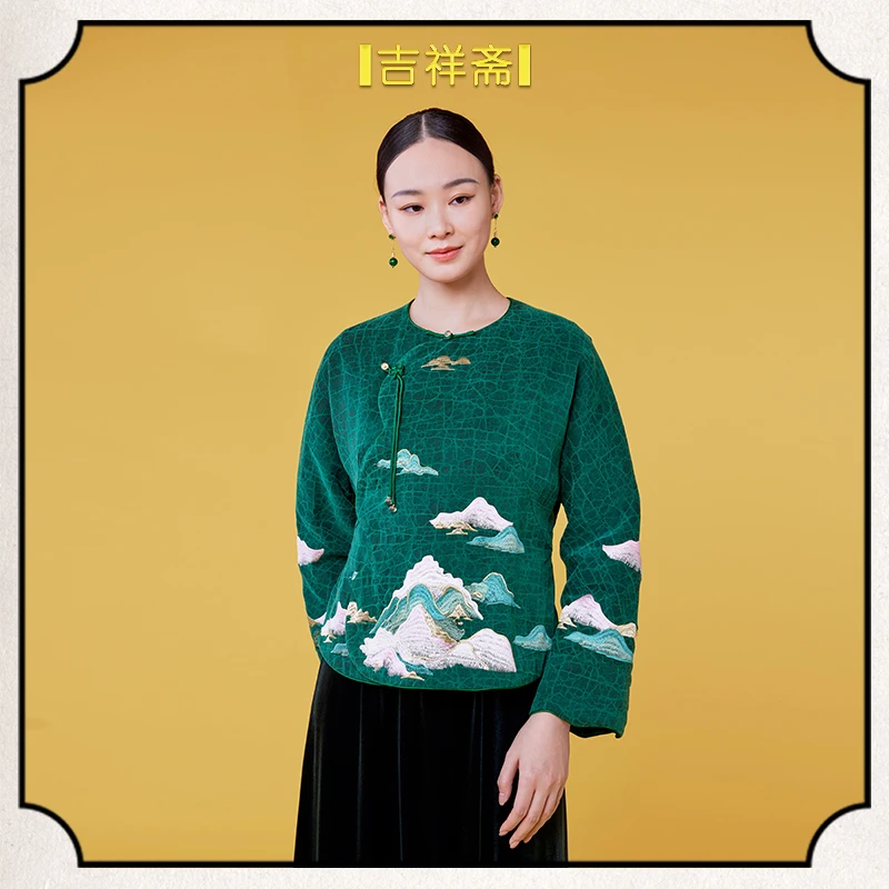 吉祥斋|吉祥斋|山居坊棉衣 重磅桑蚕丝重工刺绣国风中式棉衣