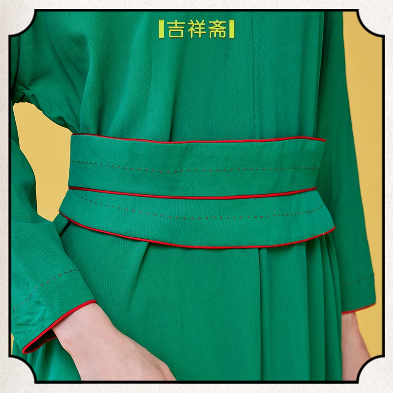 吉祥斋|吉祥斋|绿阳春腰带 重磅桑蚕丝中式腰带