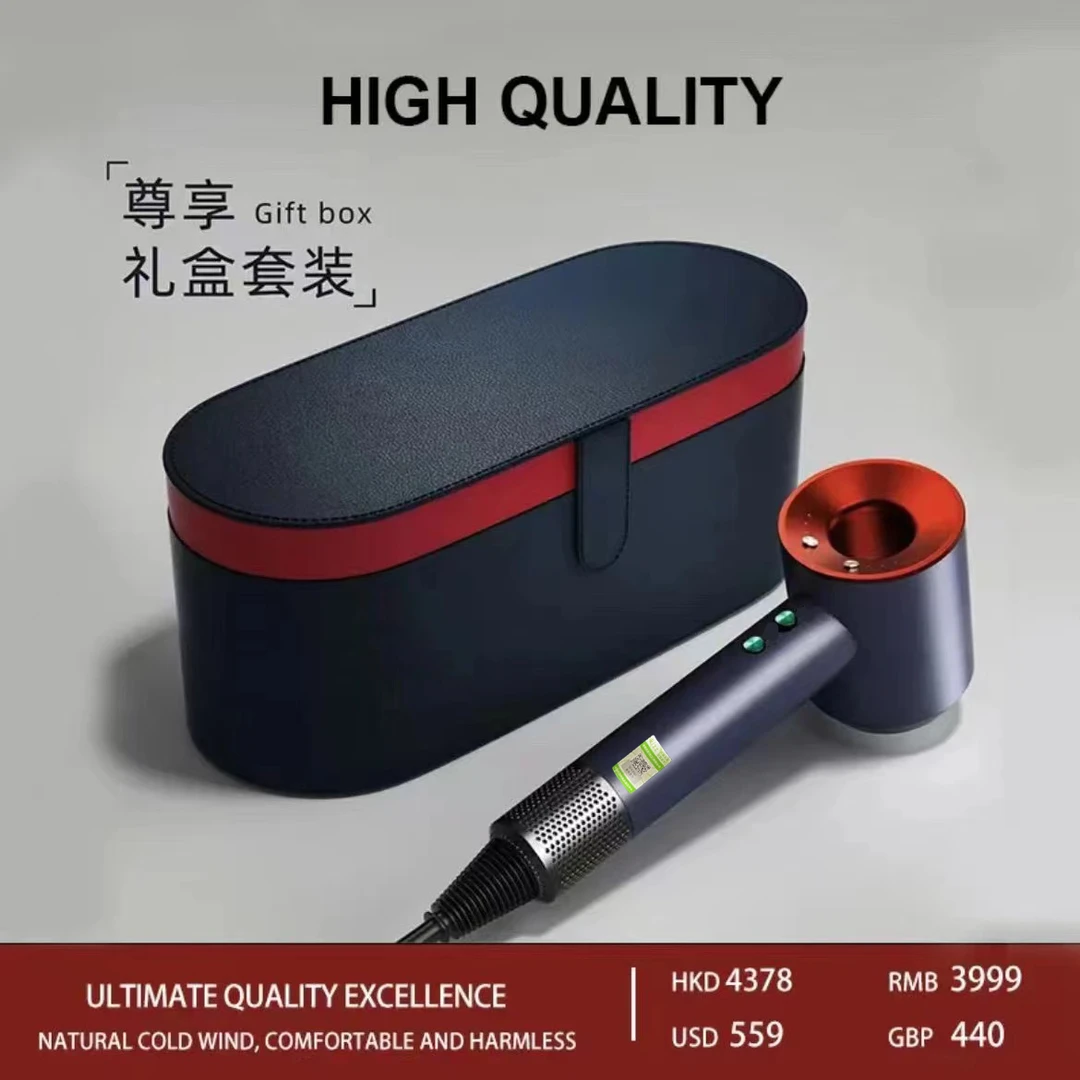 【送风嘴】高速吹风机顶配礼盒套装快速干发家用电吹风负离子顶配