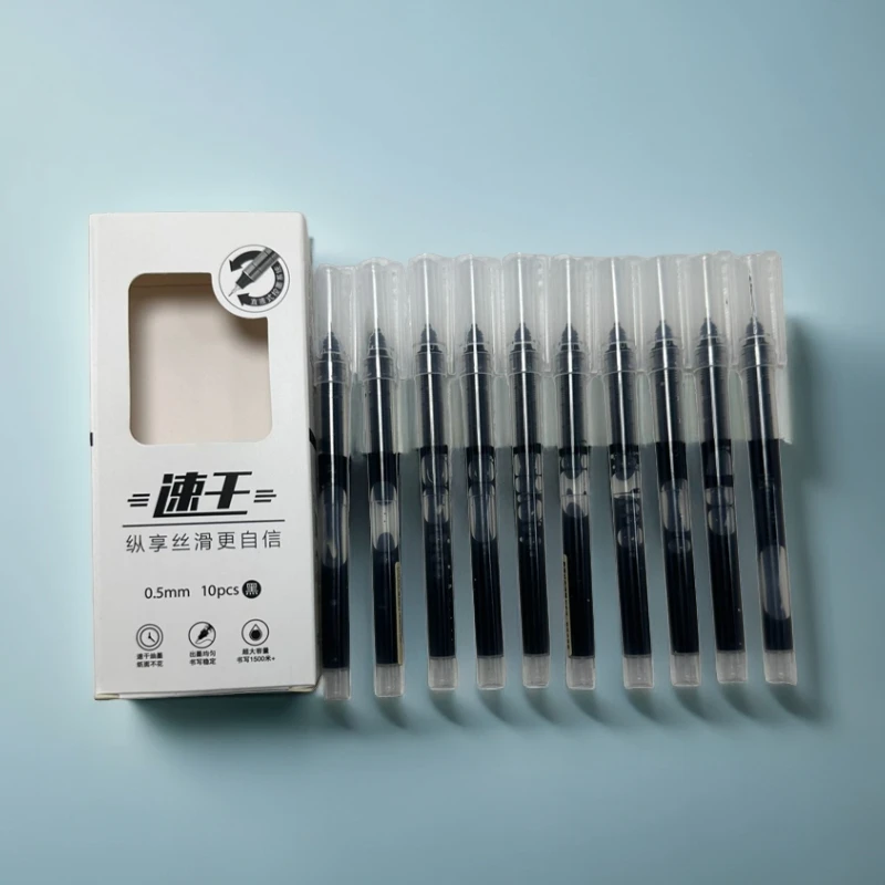 直液式速干走珠笔  一盒10支