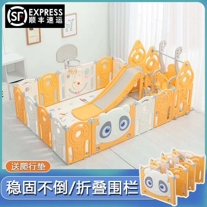 加高稳固儿童游戏围栏家用地上婴儿安全宝宝爬行学步防护栏可折叠