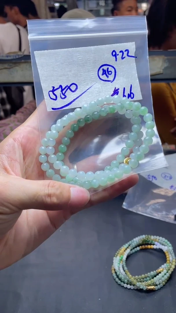 【闪购商品】定制翡翠未镶嵌毛货珠串需精细抛光