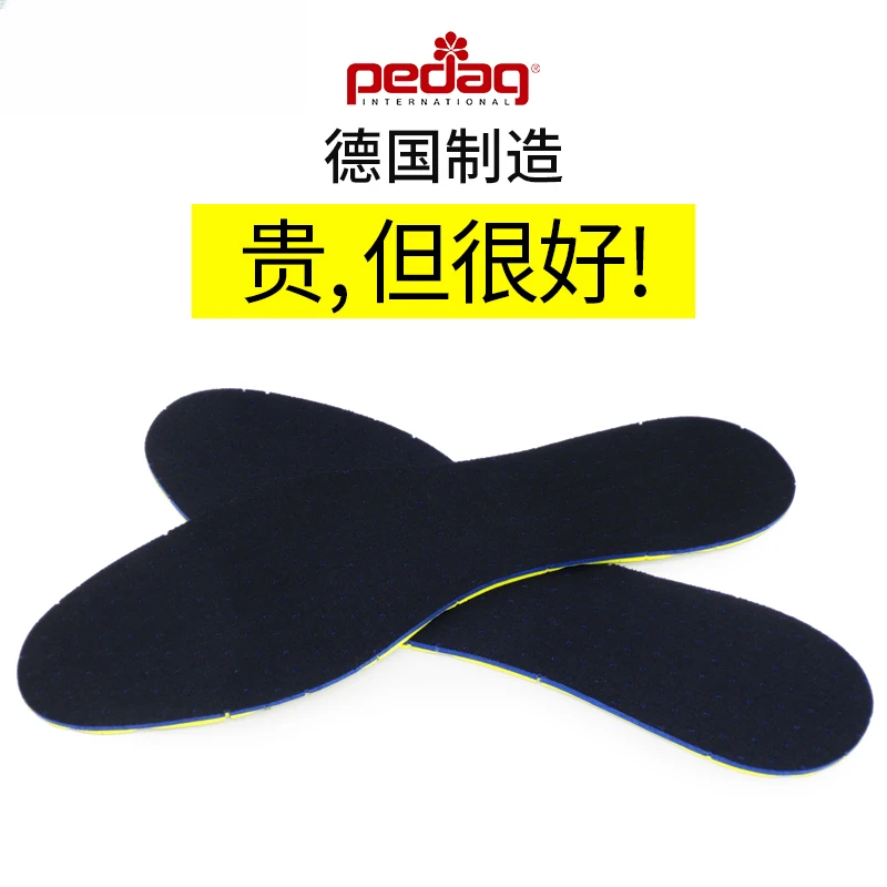 德国pedag进口乳胶高弹防臭鞋垫男女冬季透气吸汗运动减震软鞋垫