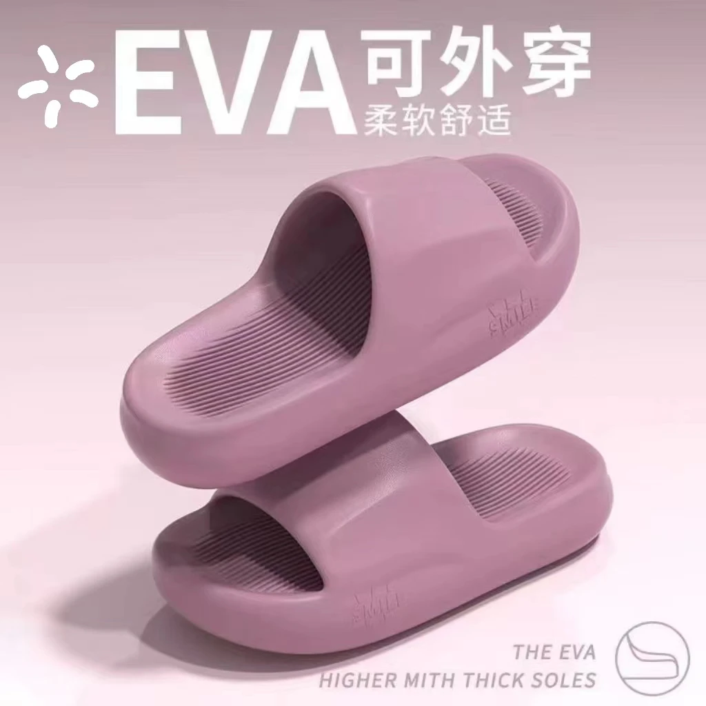 拖鞋男士夏季踩屎感厚底室内家居家用浴室洗澡防滑防臭情侣凉拖男