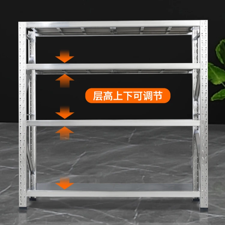 加厚重型货架层高可调节拆装