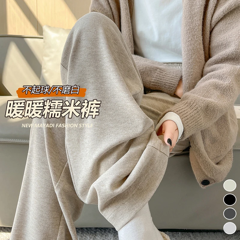 孕期产后可穿孕妇糯米裤秋季无托腹布垂感裤秋冬加绒宽松阔腿裤