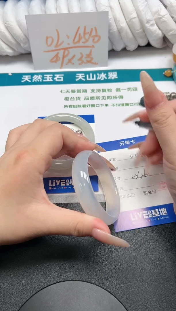 【闪购商品】石英质玉手镯未镶嵌121-54.6