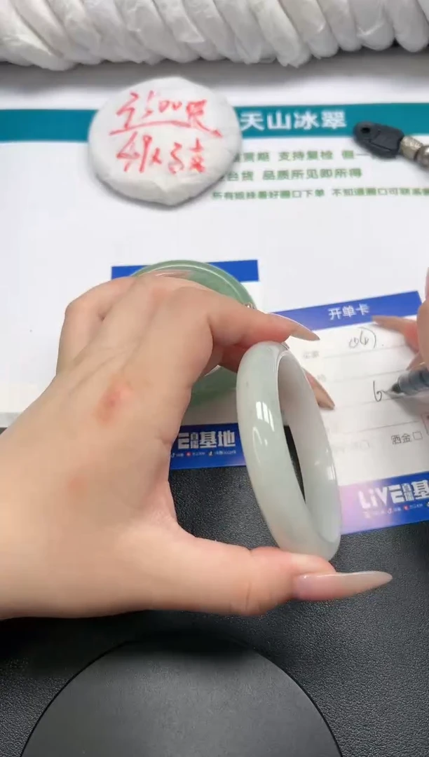 【闪购商品】石英质玉手镯未镶嵌47-60.4