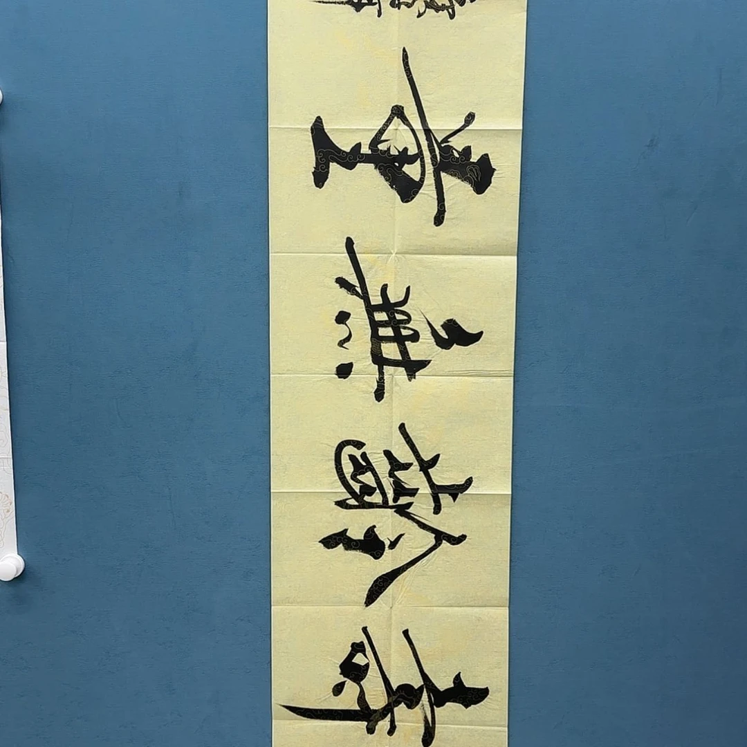 【闪购商品】书法东*书法作品欣赏