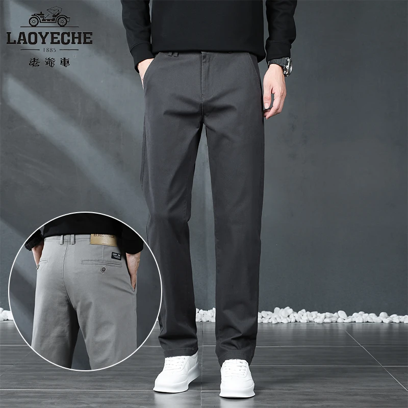 老爷车春季2025新款休闲裤男士直筒百搭商务弹力中青年爸爸长裤子