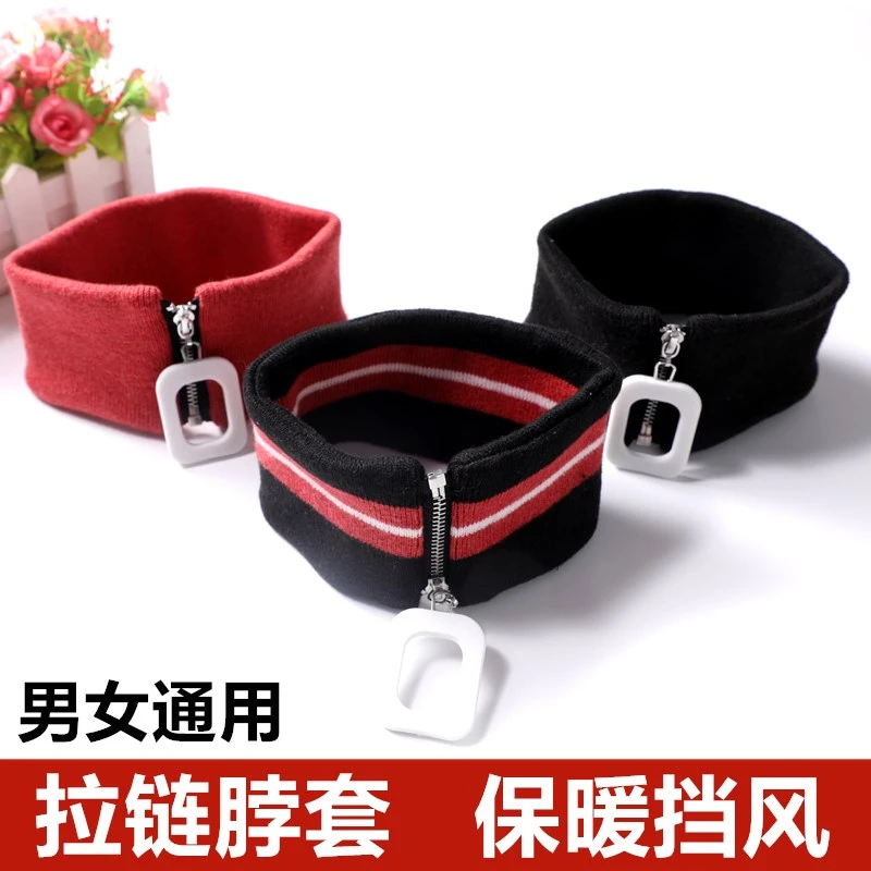 春秋冬时尚脖套男女羊毛拉链围脖百搭针织假领子保暖护颈椎小围巾