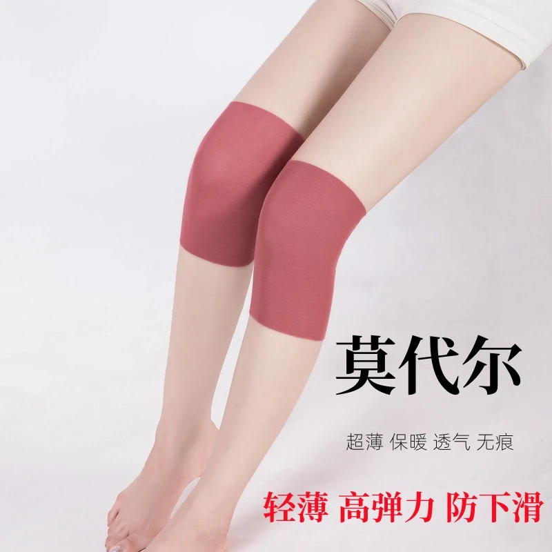 莫代尔护膝夏季超薄款保暖老寒腿男女士漆盖关节护套夏天空调睡觉