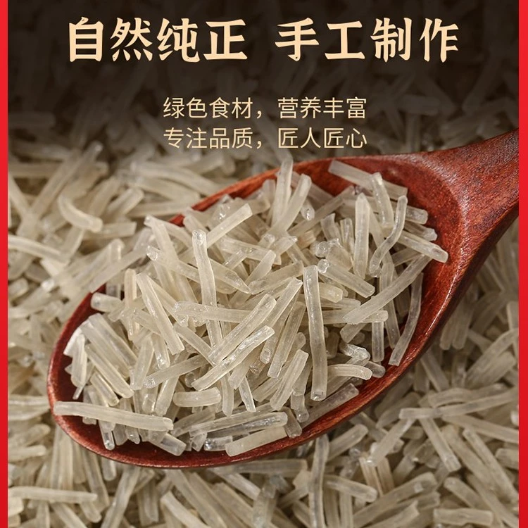 粉条碎山东红薯粉条包子饺子馅料碎粉条红薯粉正宗饺子馅料