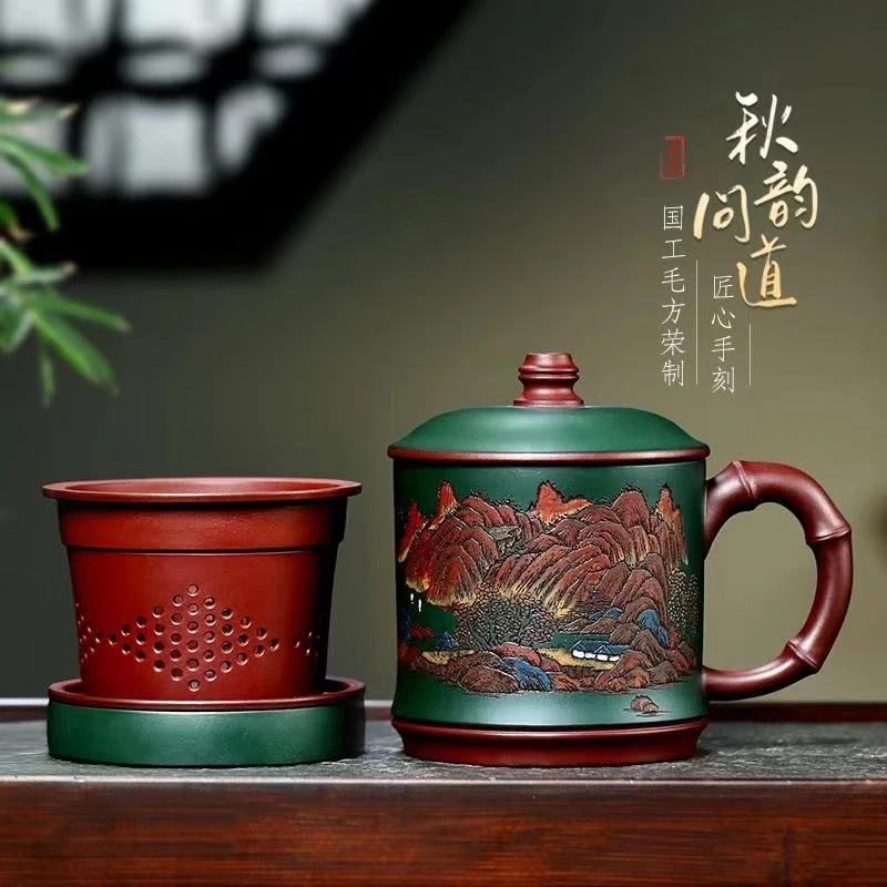 正宗紫砂杯宜兴纯手工泡茶杯子带过滤内胆毛方荣老紫泥秋韵问道