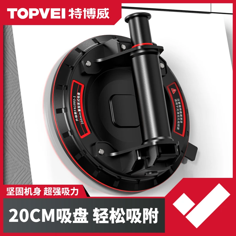 特博威真空吸盘瓷砖玻璃铺贴气泵抽气强力吸盘重型大板砖搬运提器
