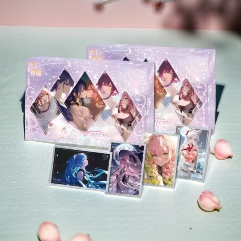 两个西柚卡牌第二弹《 to see you》动漫收藏卡牌