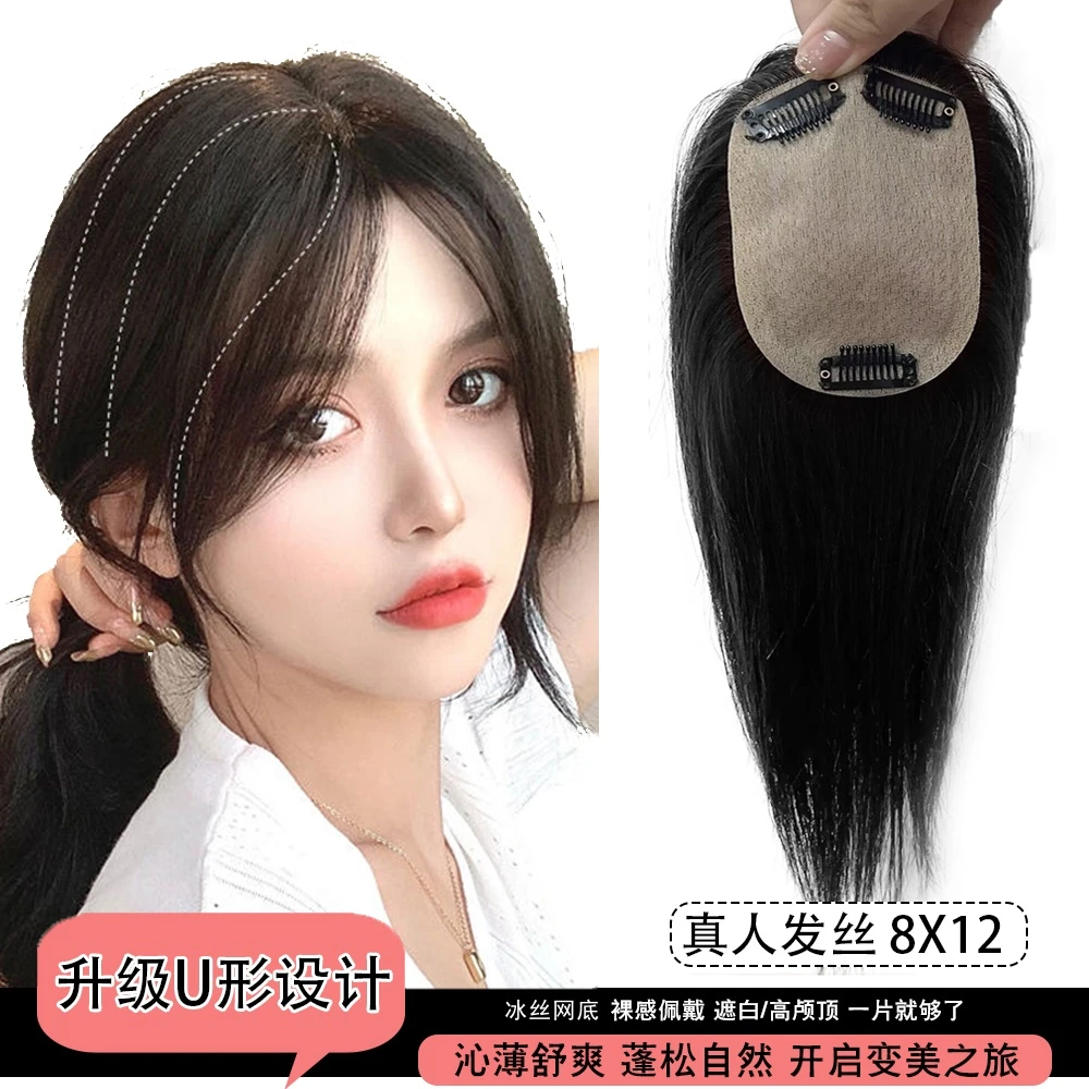 新升级8*12一片式女士全手织全真发隐形补发片发片真发无痕薄款