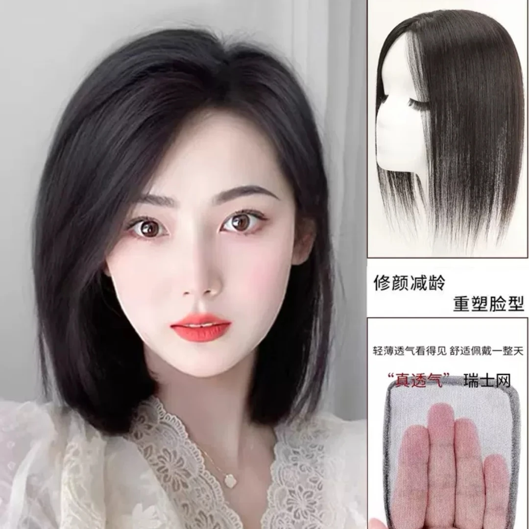 9*14隐形手织瑞士网一片式头顶补发片减龄自然遮白发蓬松增加发量
