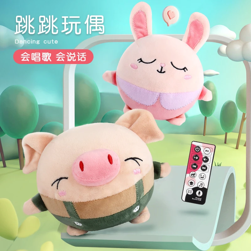网红跳跳猪跳跳兔音乐超人跳跳球会说话婴儿玩具0到1岁儿童小玩具