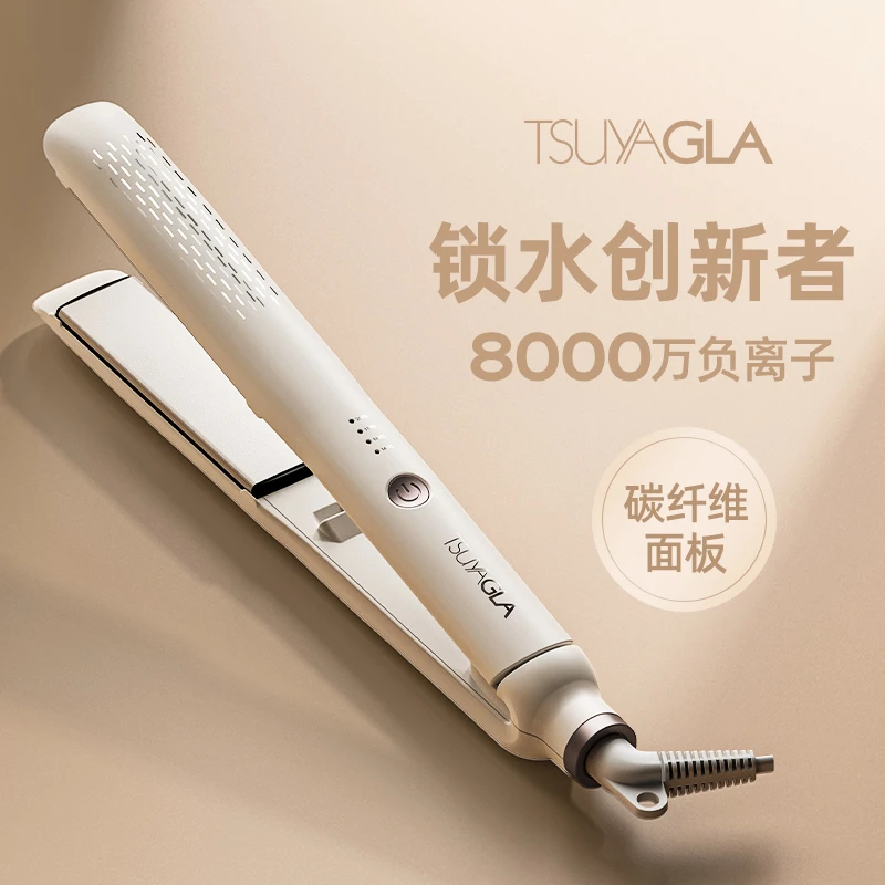 崔娅碳纤维直板夹卷发直发两用小型直发夹板负离子拉直发器卷发棒