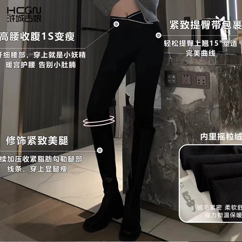 【升级款】柔软美腿裤收腹高腰显瘦保暖黑色女提臀打底裤1019
