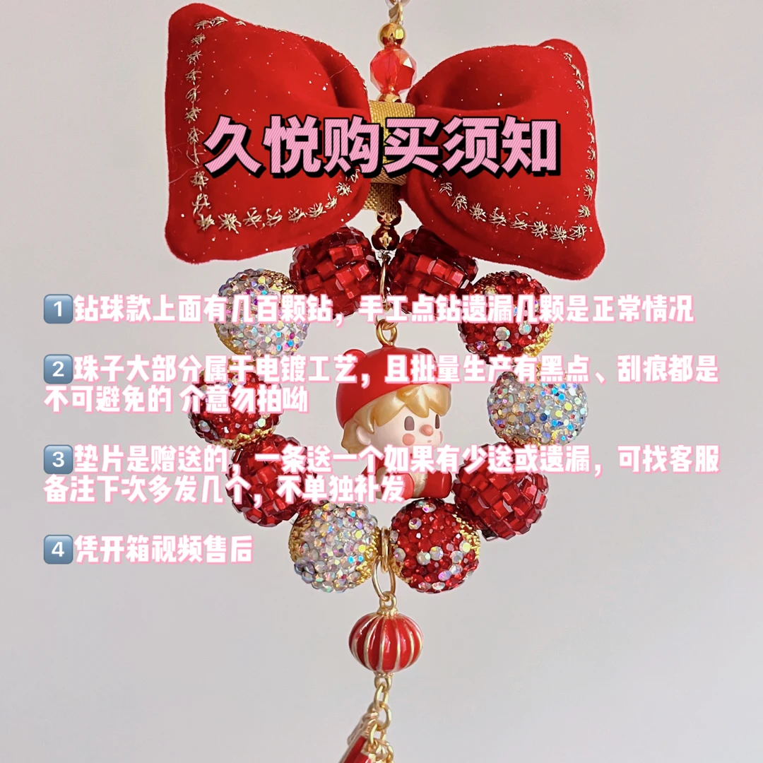 斜挎加长145cm材料补拍链接