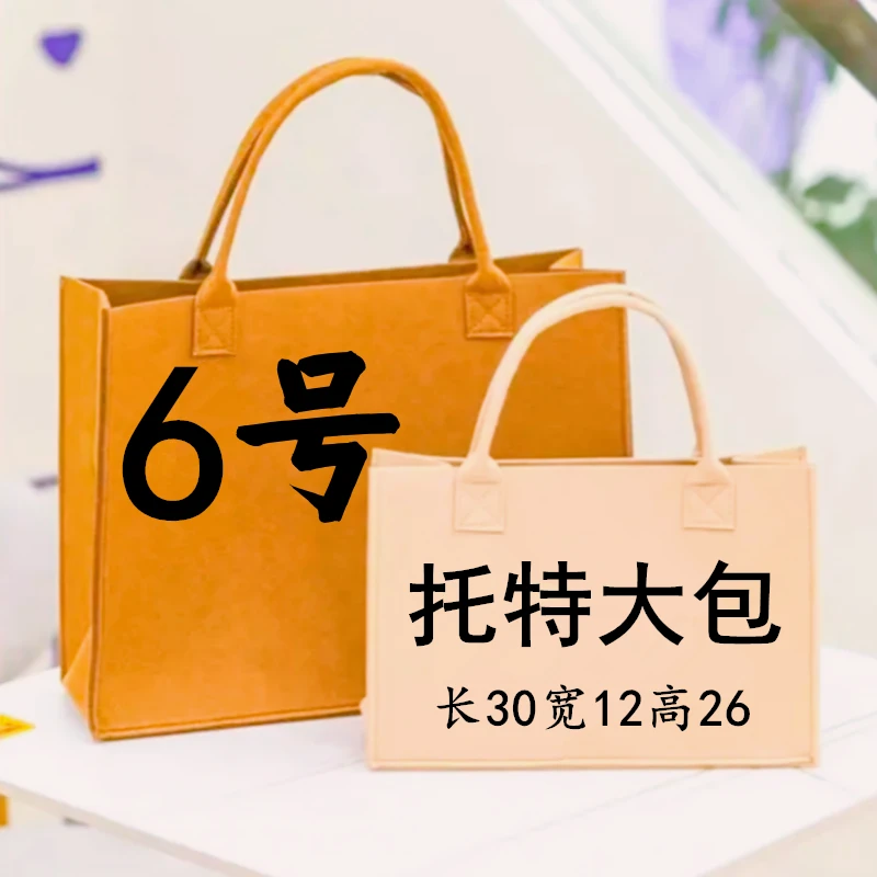 【W6号】2023轻奢时尚百搭AB面大托特包女士经典