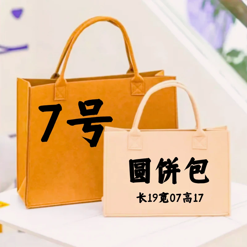 【Y07号】2023轻奢时尚苹果包圆饼包气质潮流