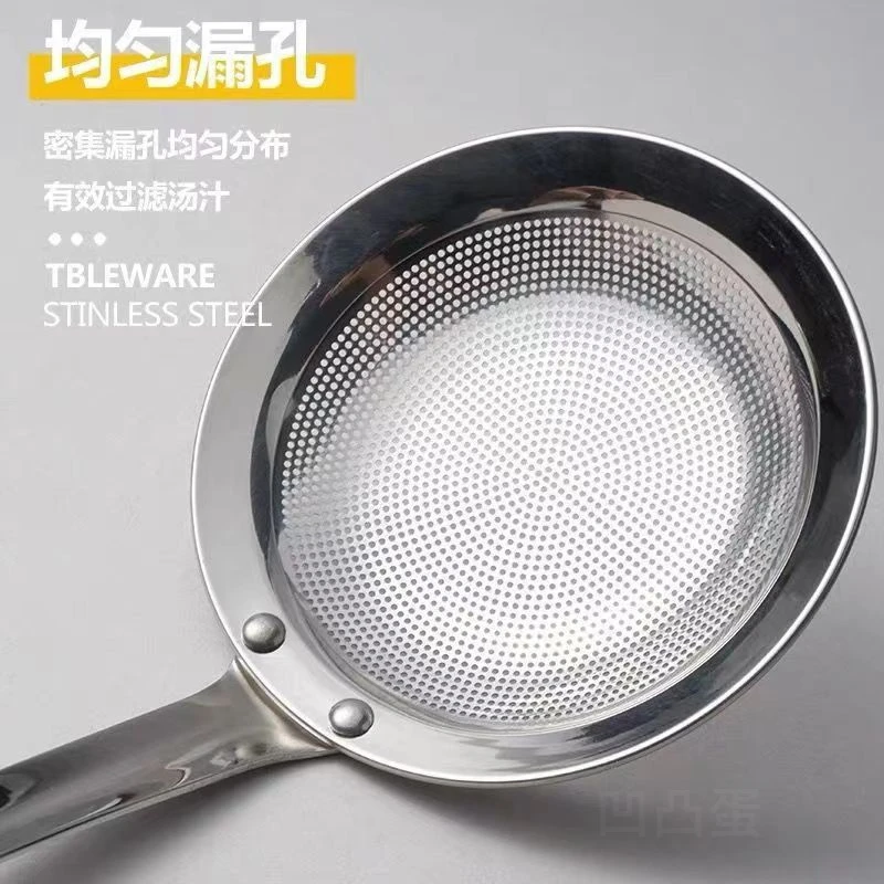 304不锈钢打沫勺一体冲孔漏勺隔渣过滤长柄厨房隔去油勺家用C460