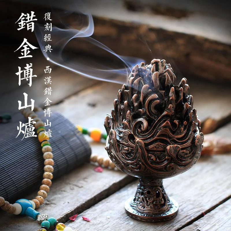 【应乾品质】迷你仿古博山炉仿古铜禅意家用小祥云香炉直播间同款