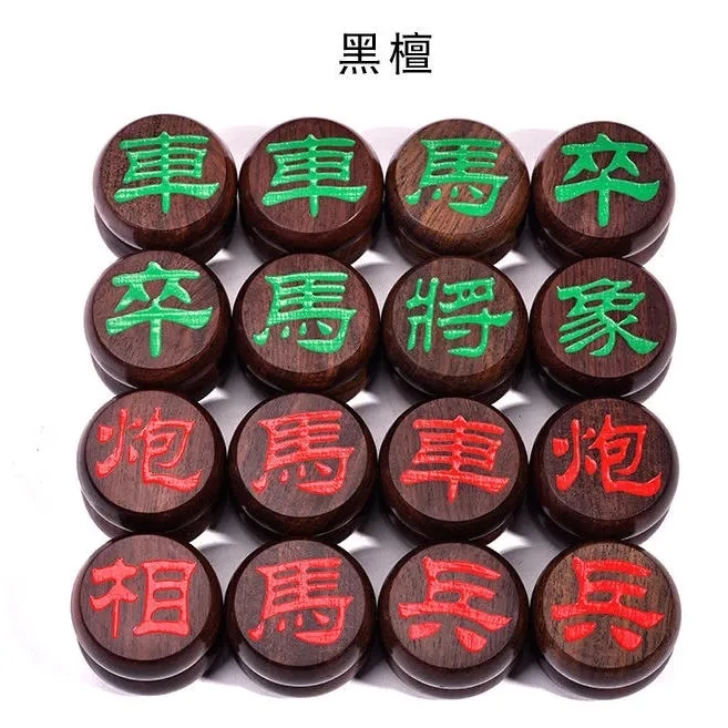 T6黑檀木隶书大字红绿色字体6号直径5.8