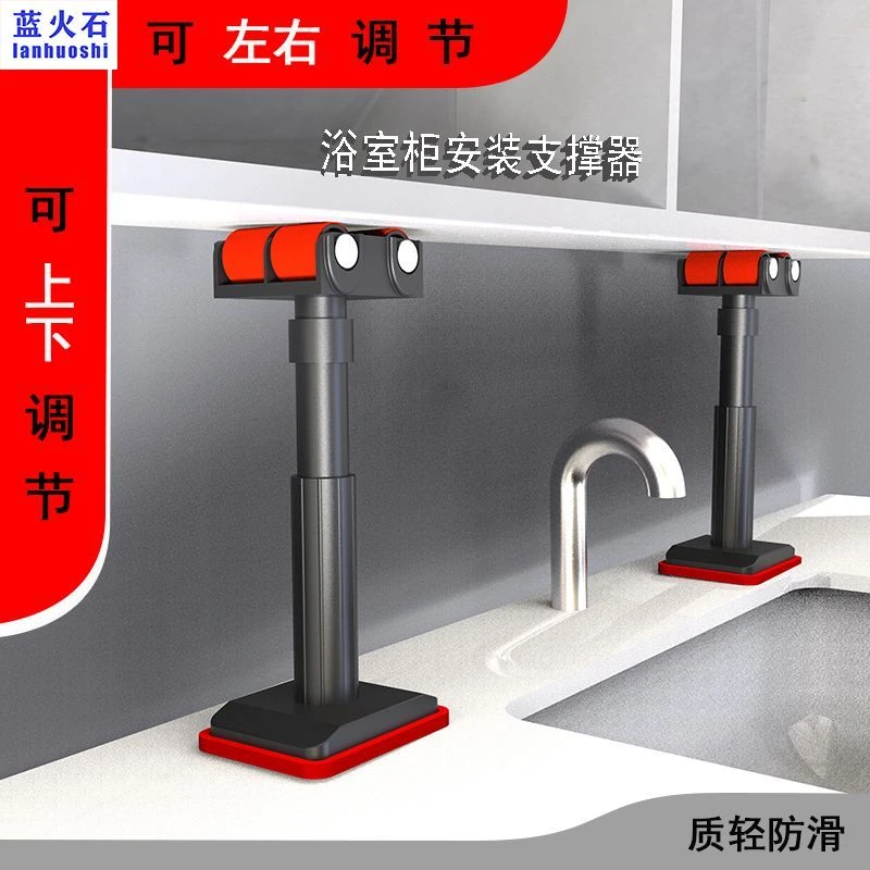 吊柜镜柜电视柜浴室柜万能安装可左右上下支撑器升降杆尼龙支架